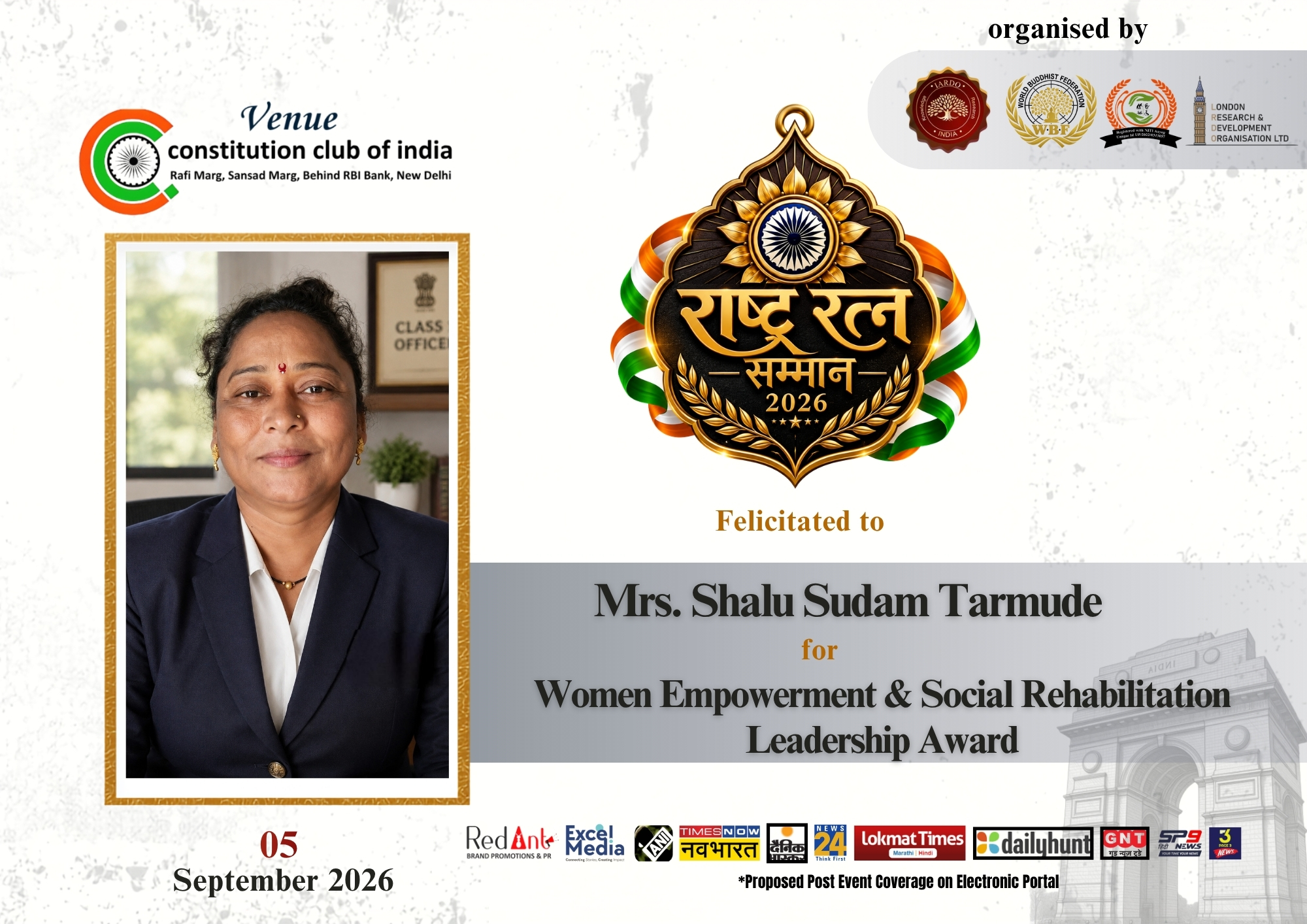 Mrs. Shalu Sudam Tarmude 